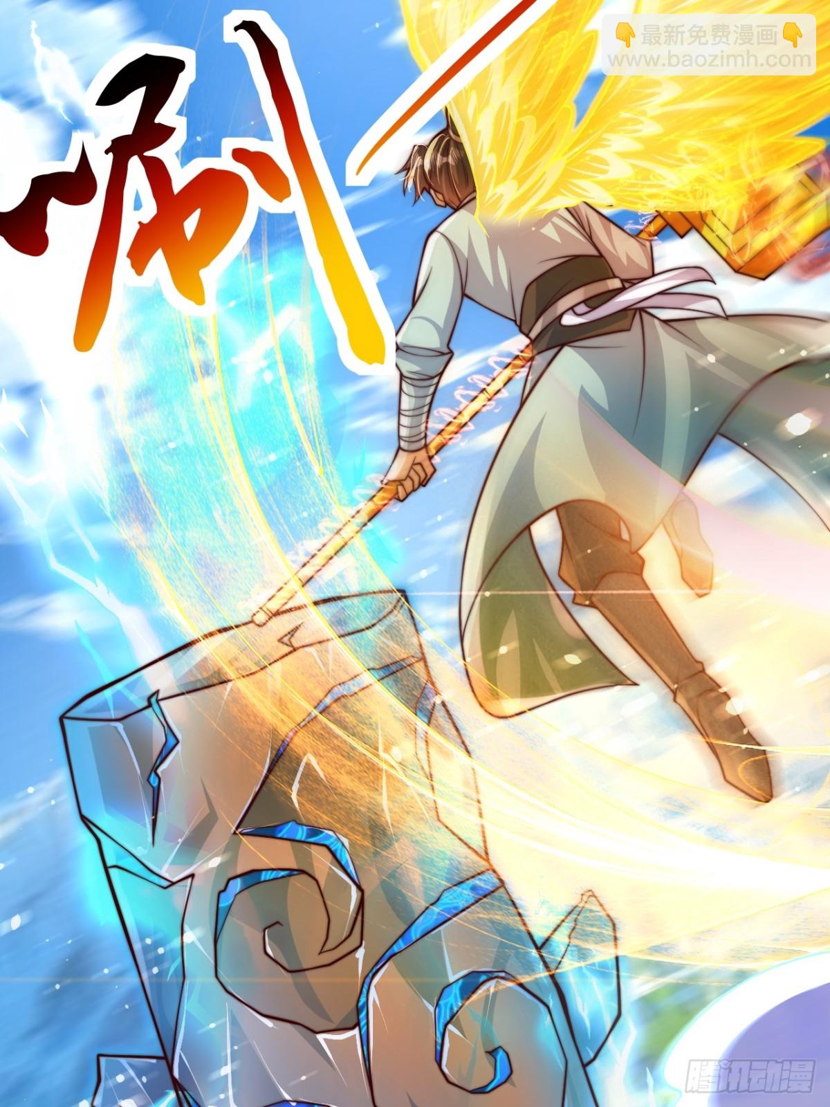 第91话 七星迷幻阵！(1/2)-第92话