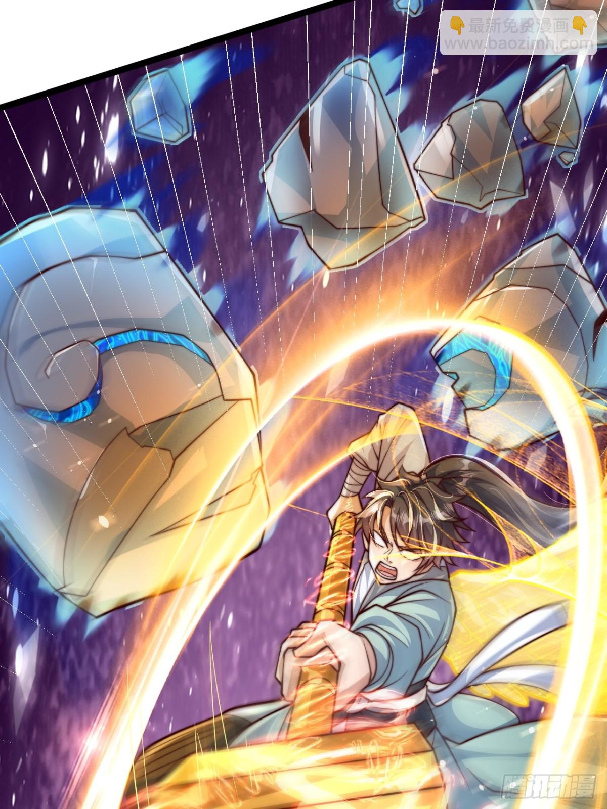 第91话 七星迷幻阵！(1/2)-第92话