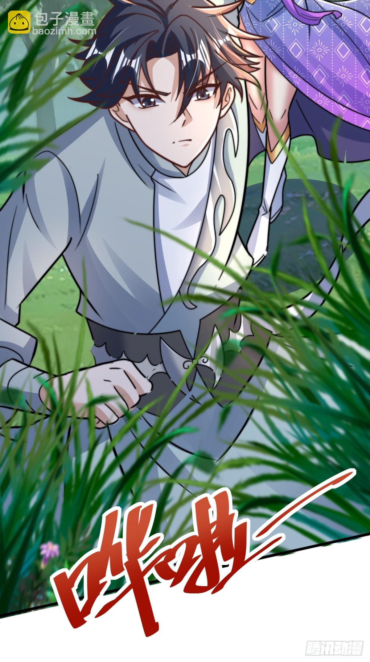 第91话 七星迷幻阵！(1/2)-第92话