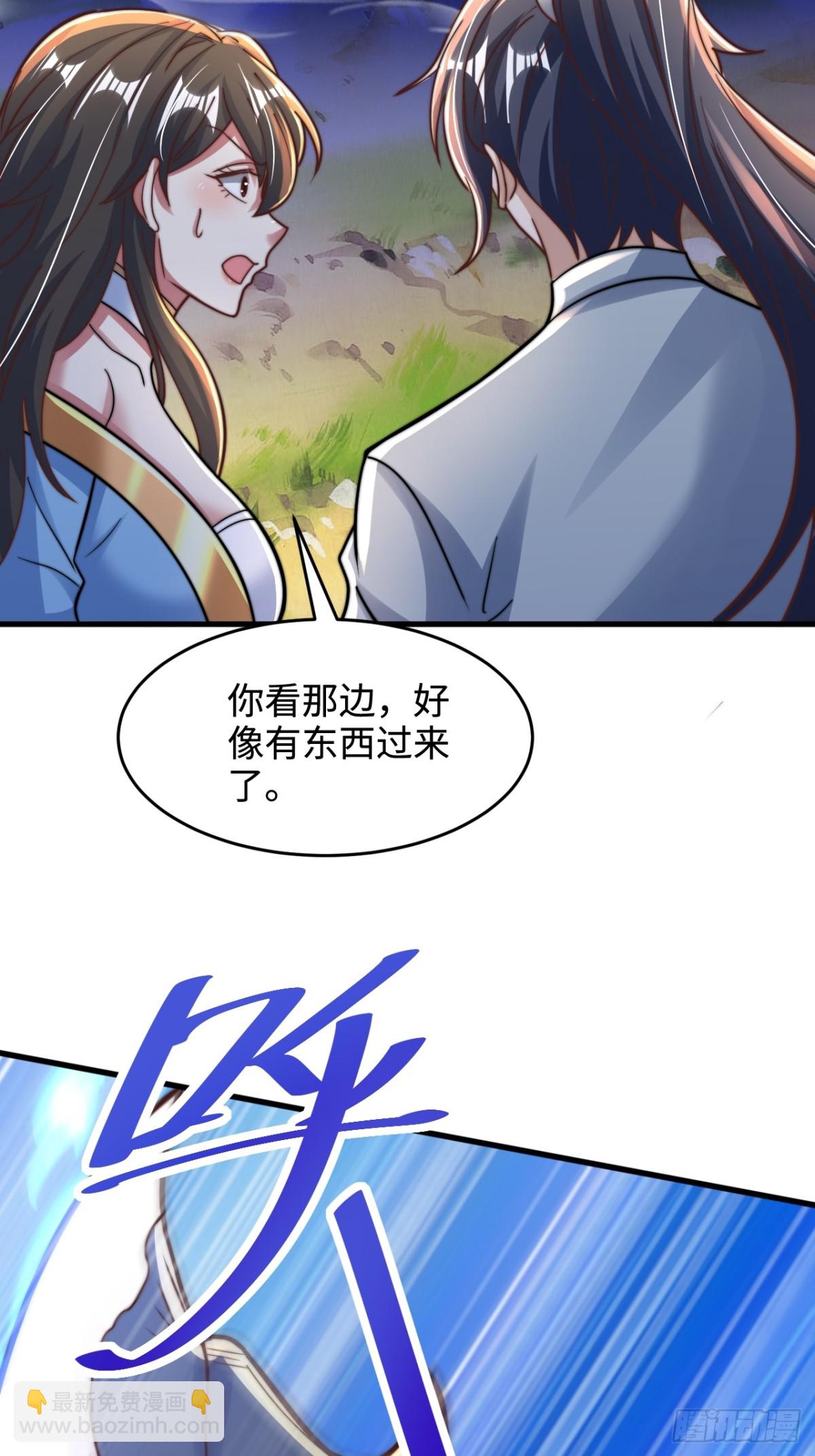 第91话 七星迷幻阵！(1/2)-第92话