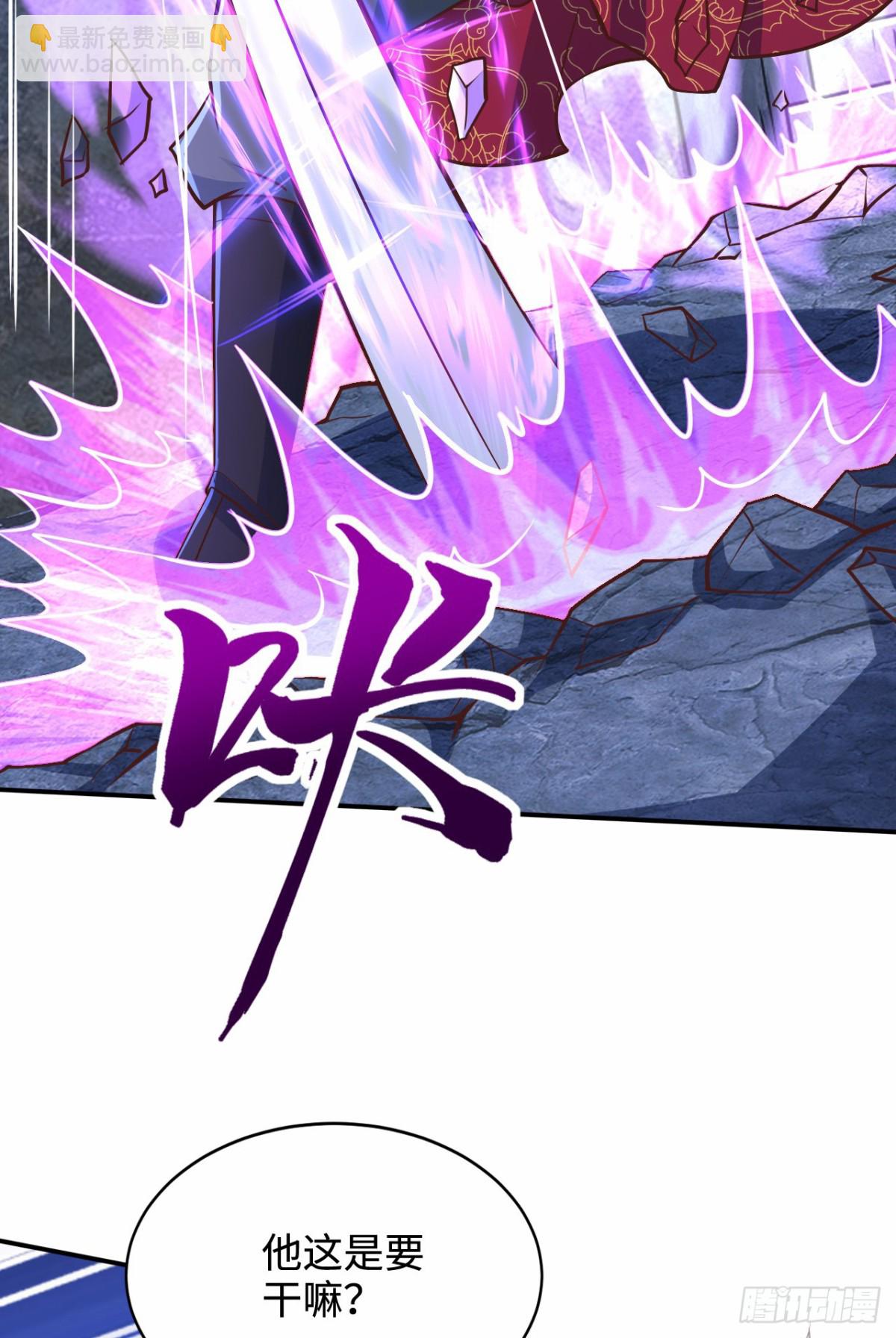 第93话 大战伏妖帮！(1/2)-第94话