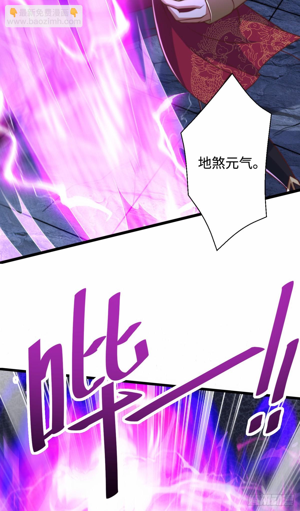 第93话 大战伏妖帮！(1/2)-第94话