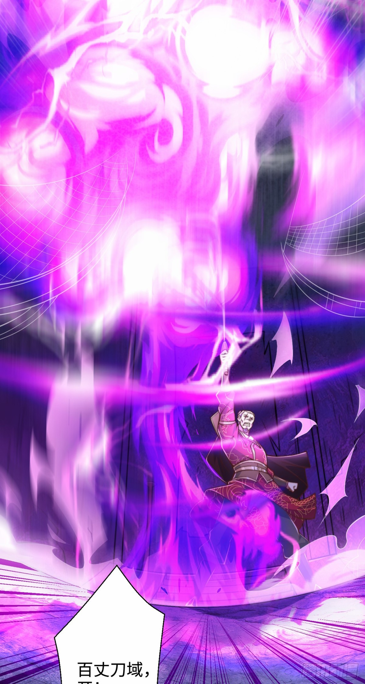 第93话 大战伏妖帮！(1/2)-第94话