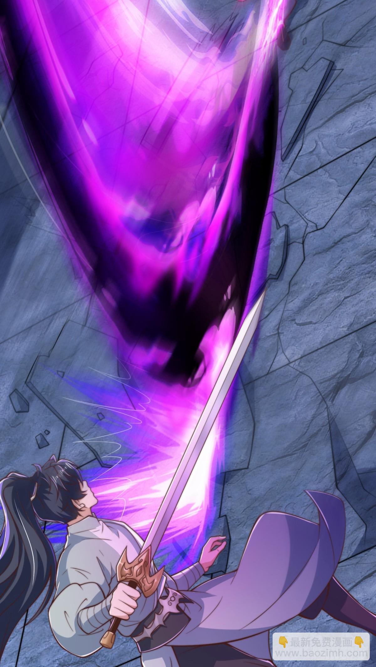 第93话 大战伏妖帮！(1/2)-第94话