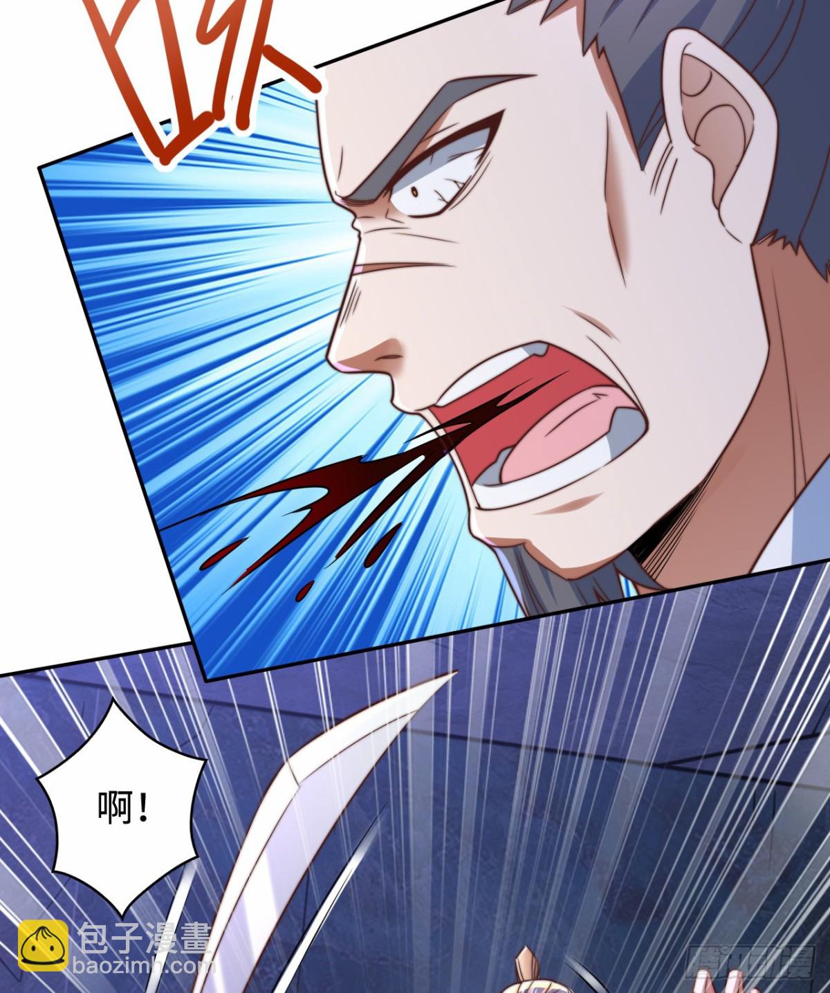 第93话 大战伏妖帮！(1/2)-第94话