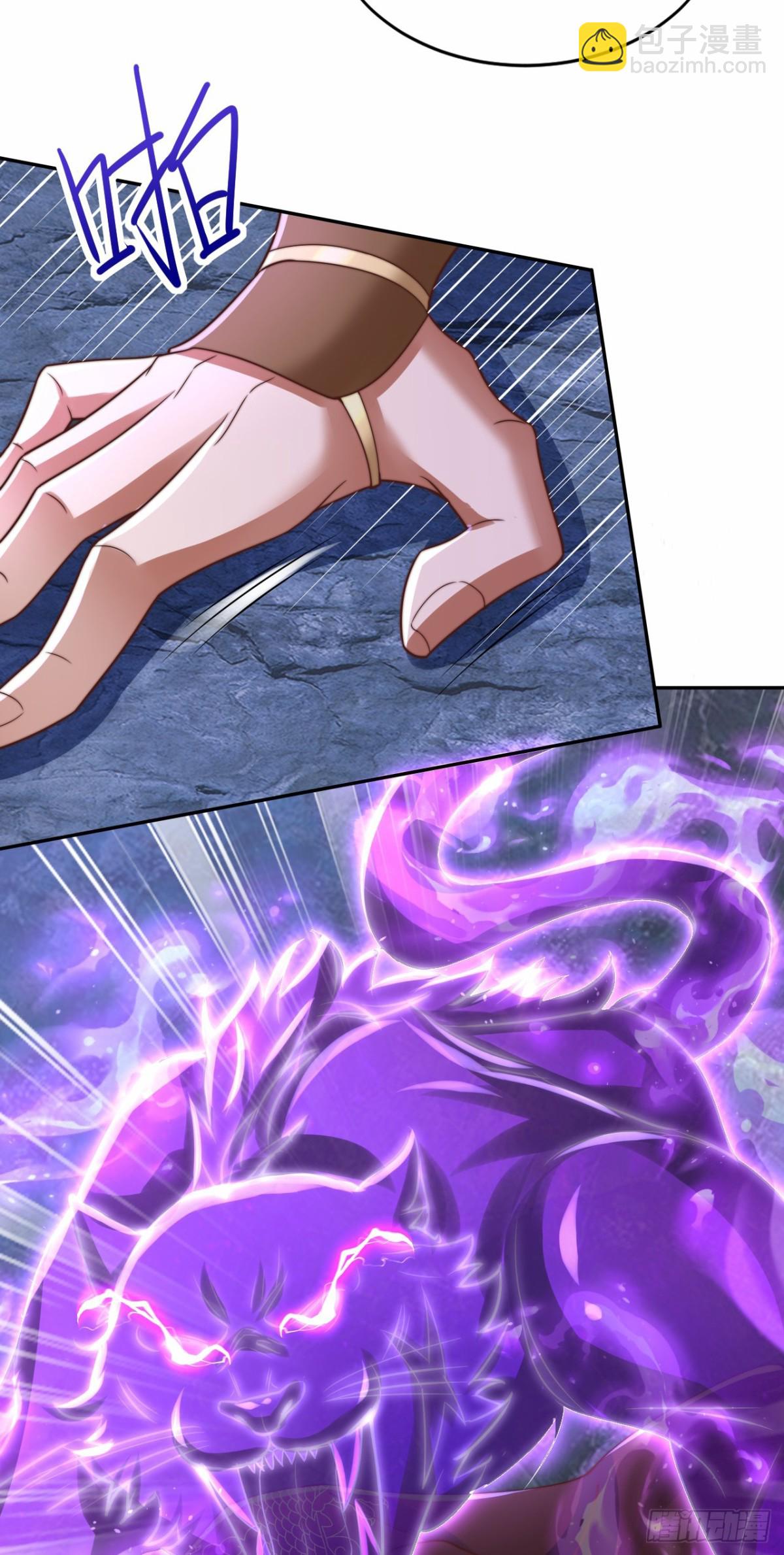 第93话 大战伏妖帮！(1/2)-第94话