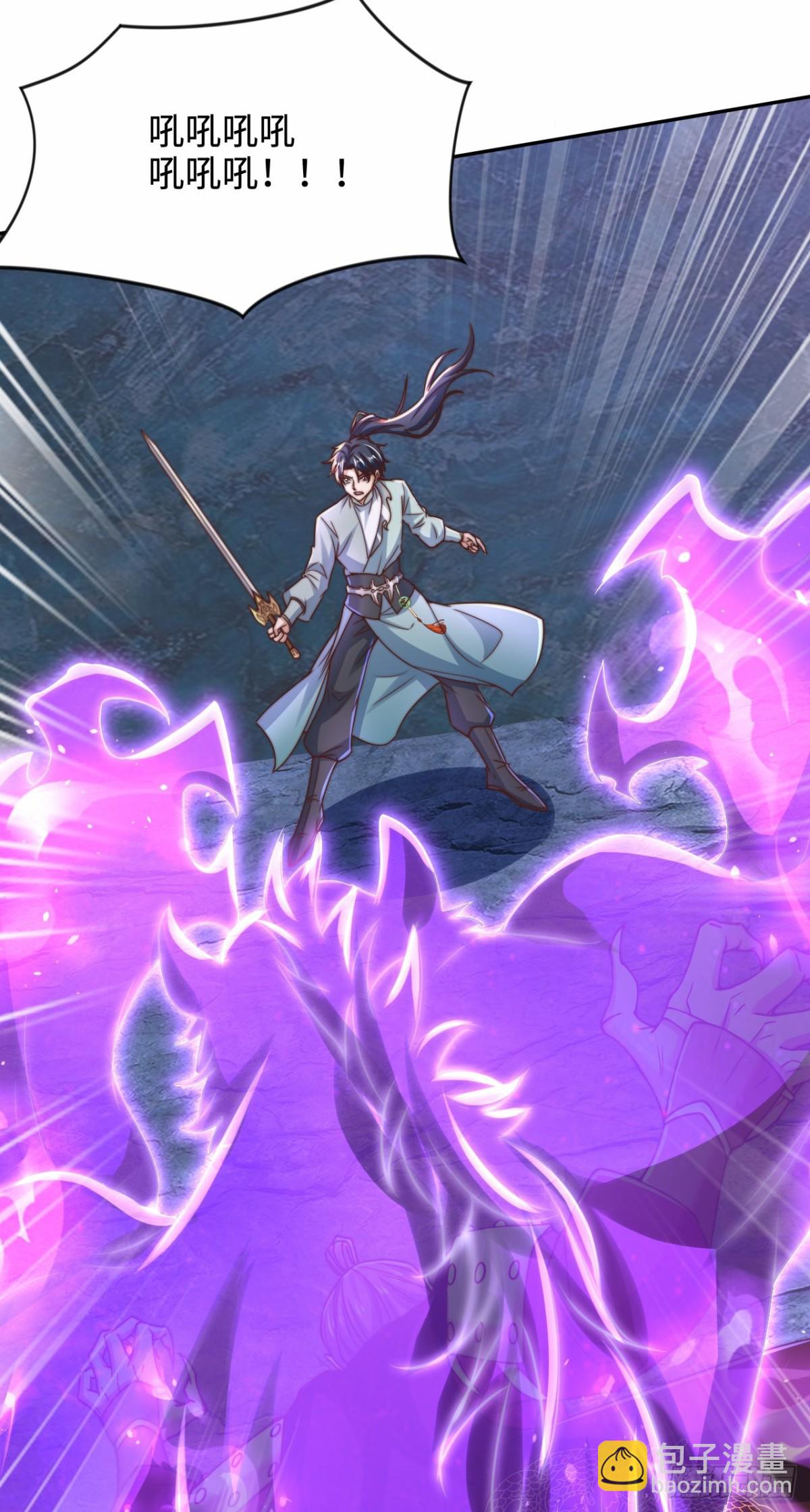 第93话 大战伏妖帮！(1/2)-第94话