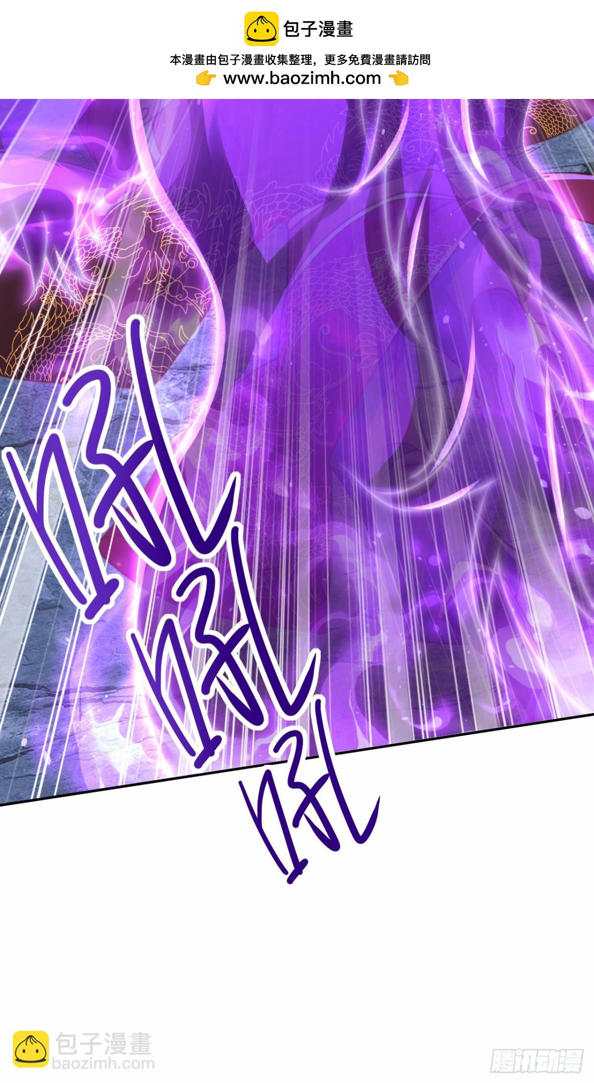 第93话 大战伏妖帮！(1/2)-第94话