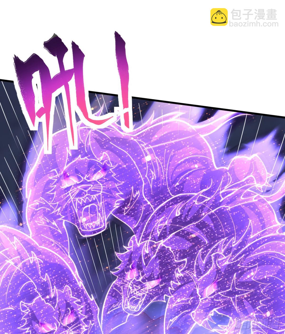 第93话 大战伏妖帮！(1/2)-第94话