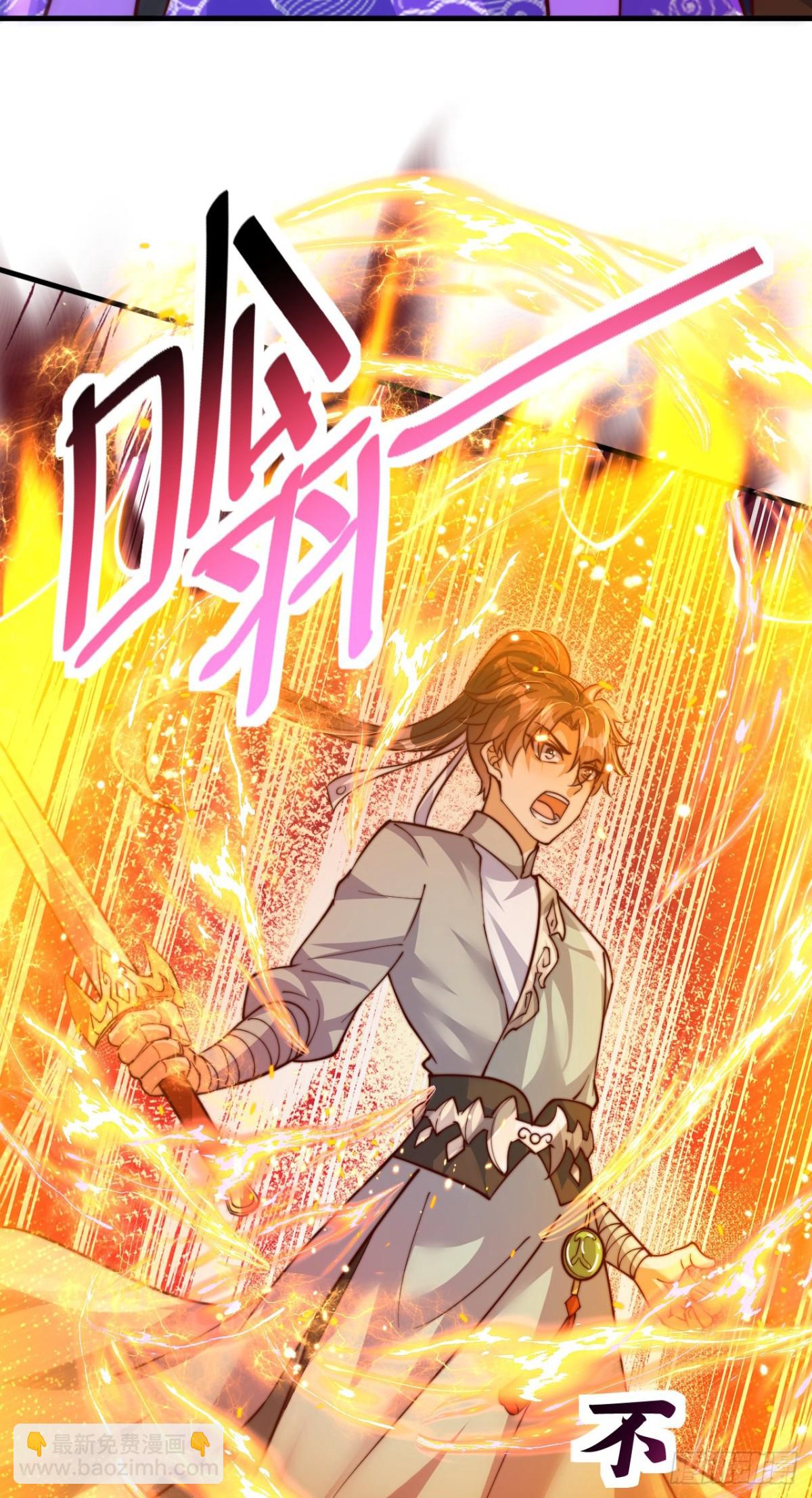 第93话 大战伏妖帮！(1/2)-第94话