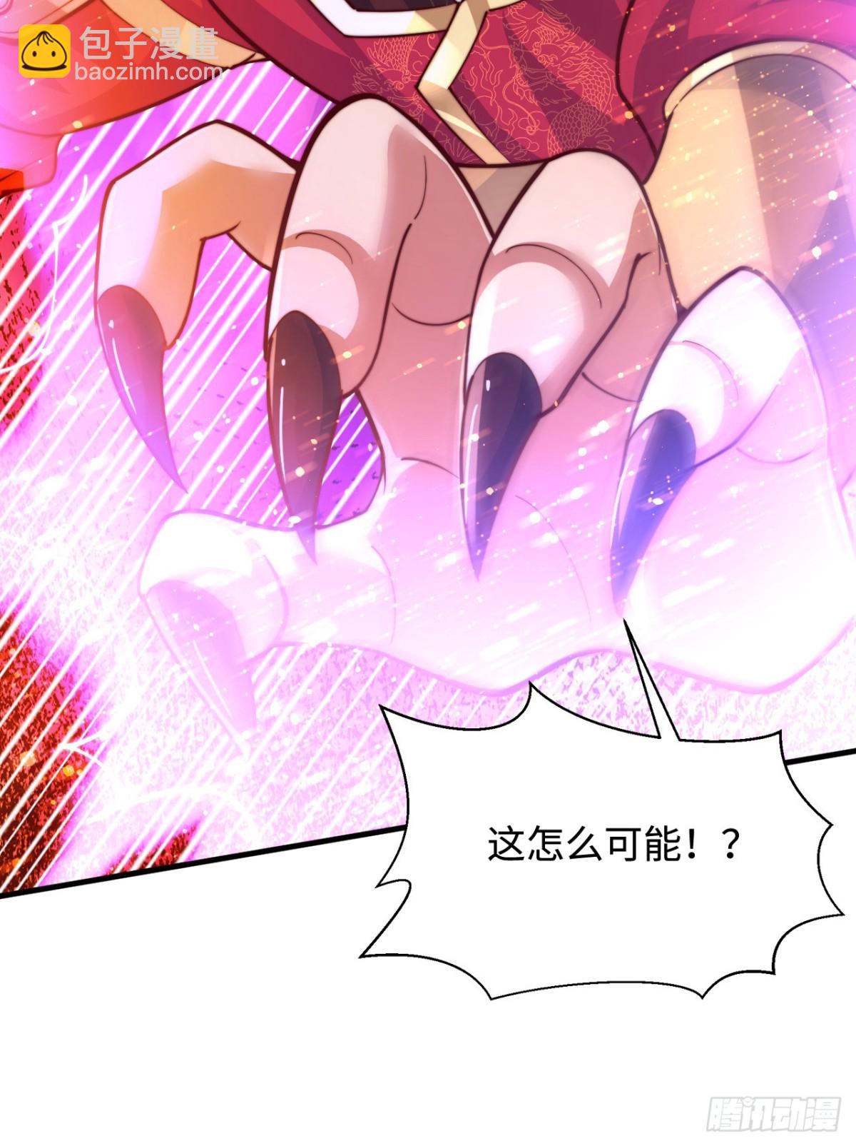 第93话 大战伏妖帮！(1/2)-第94话