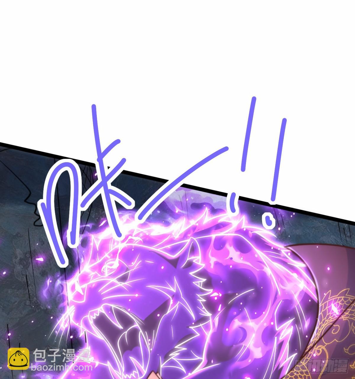 第93话 大战伏妖帮！(1/2)-第94话