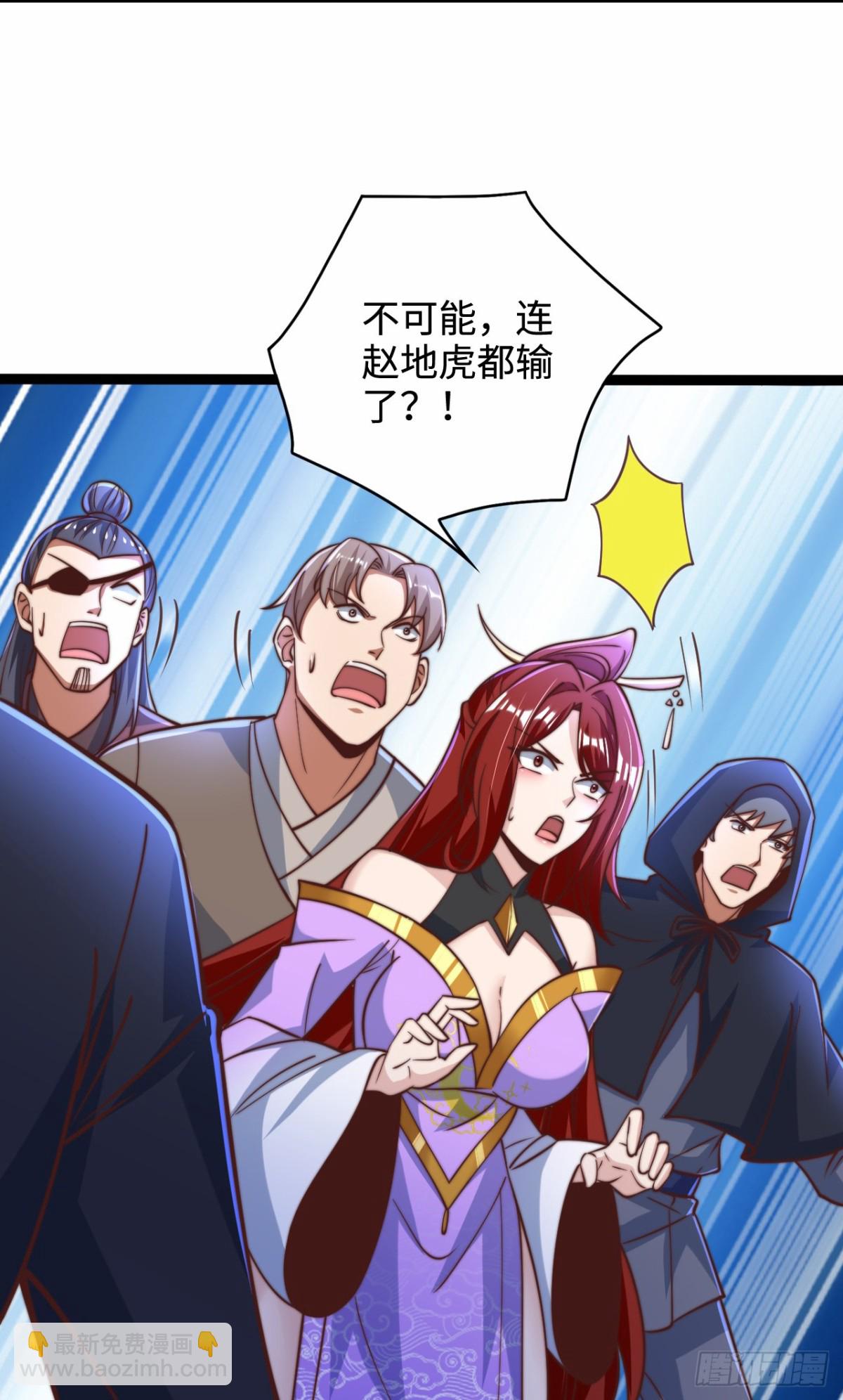 第93话 大战伏妖帮！(1/2)-第94话