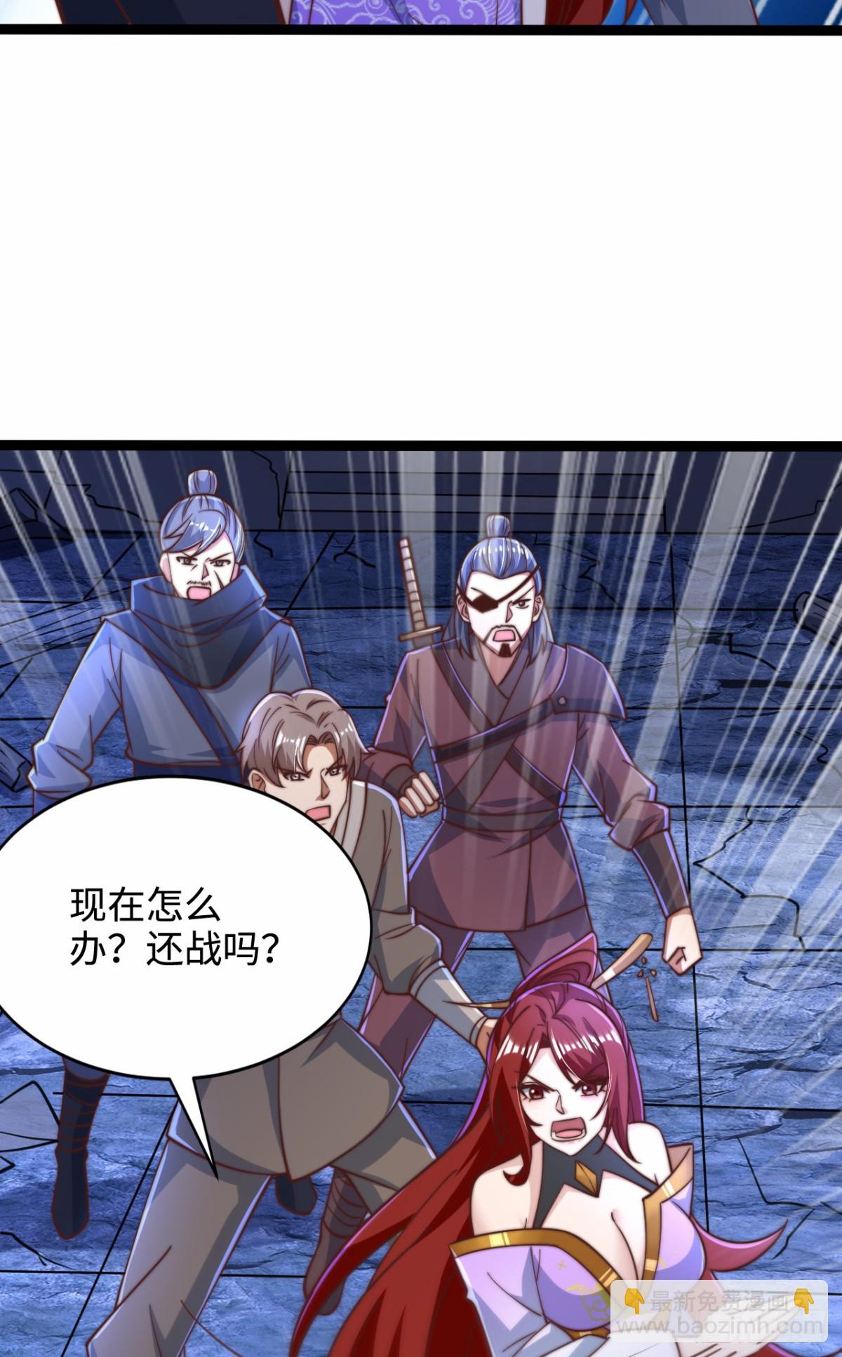 第93话 大战伏妖帮！(1/2)-第94话