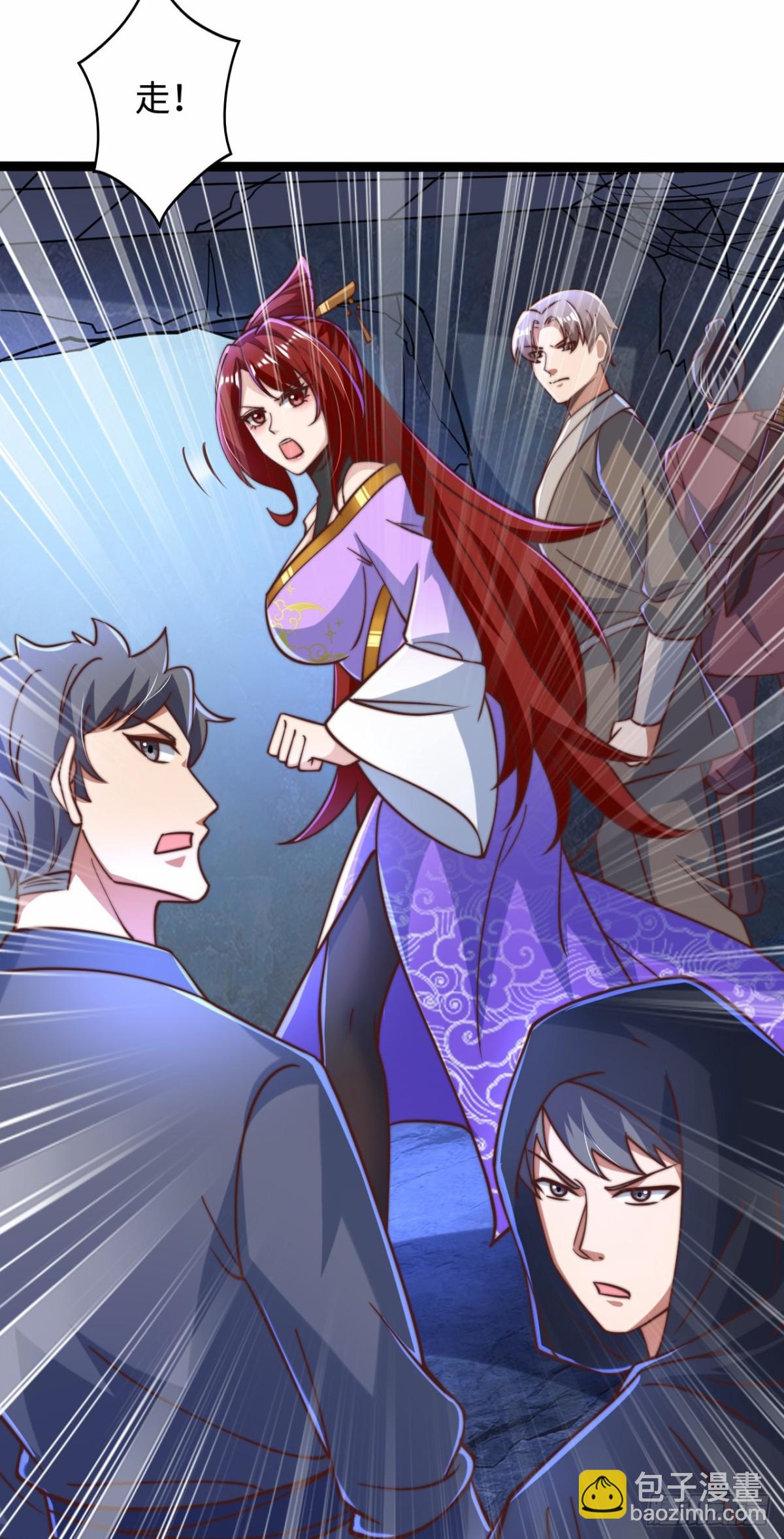 第93话 大战伏妖帮！(1/2)-第94话