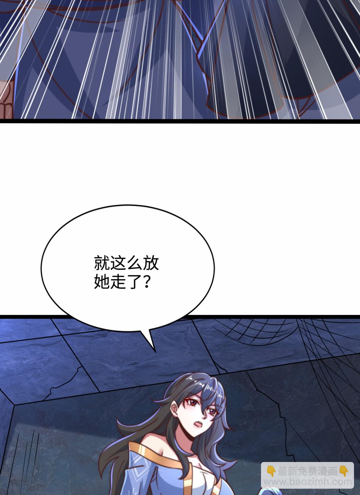 第93话 大战伏妖帮！(1/2)-第94话