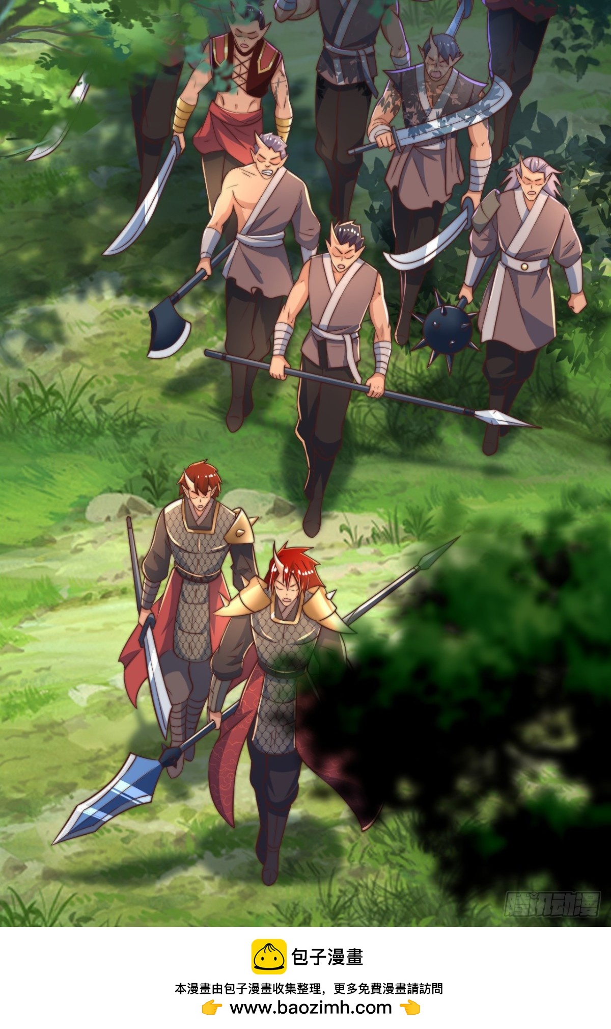 第93话 大战伏妖帮！(1/2)-第94话