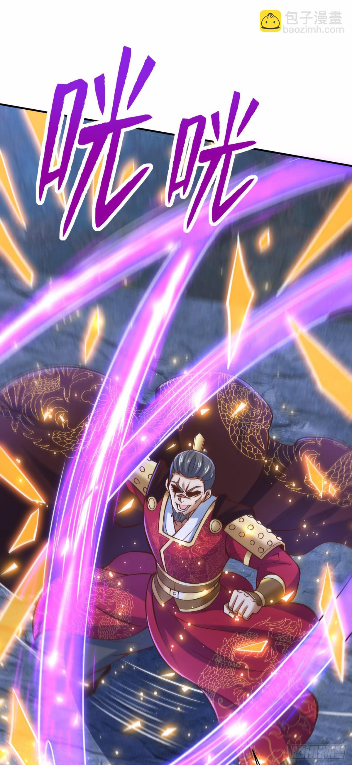 第93话 大战伏妖帮！(1/2)-第94话