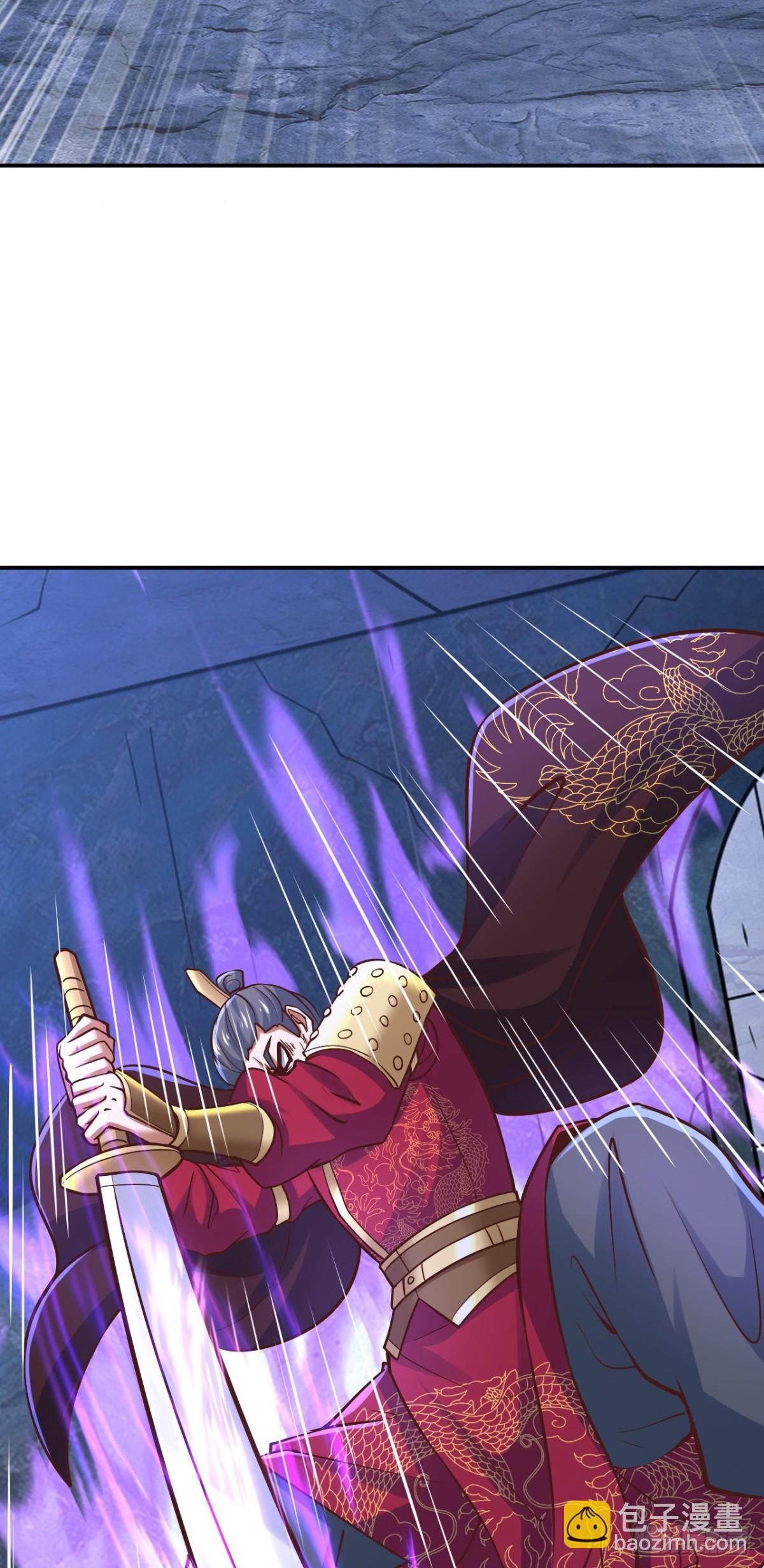 第93话 大战伏妖帮！(1/2)-第94话