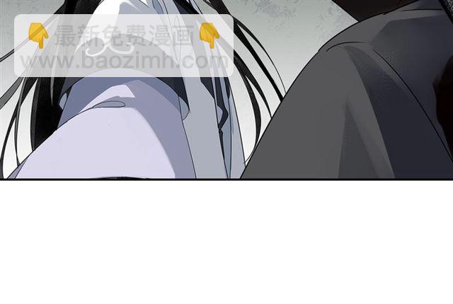 魔道祖師 - 第99話 霜華折雪 - 4