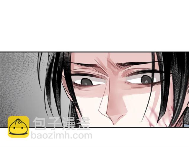 魔道祖師 - 第99話 霜華折雪 - 5