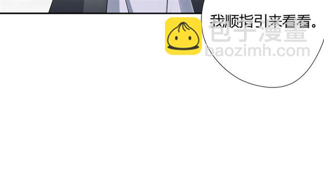 魔道祖師 - 第99話 霜華折雪 - 5