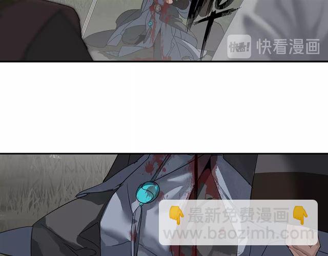 魔道祖師 - 第99話 霜華折雪 - 7