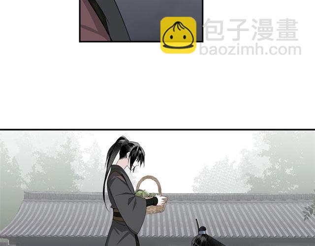 魔道祖師 - 第99話 霜華折雪 - 5