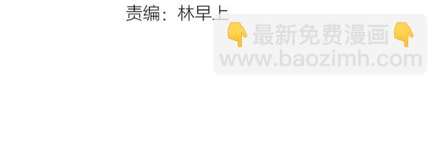 魔道祖師 - 第101話 最後的機會(1/2) - 3