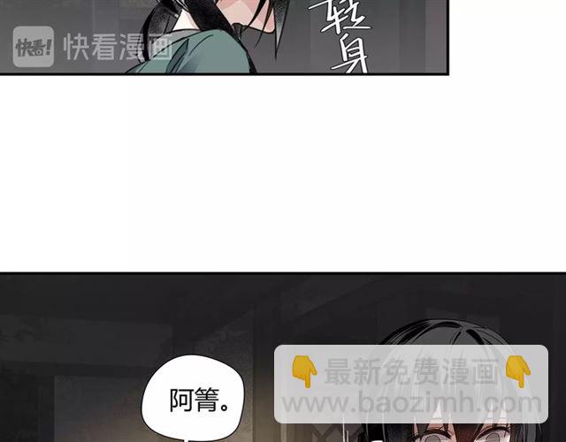 魔道祖師 - 第101話 最後的機會(1/2) - 4