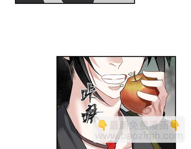 魔道祖師 - 第103話 反目成仇(1/2) - 2