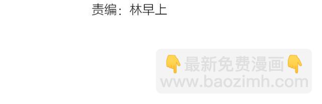 魔道祖師 - 第103話 反目成仇(1/2) - 3