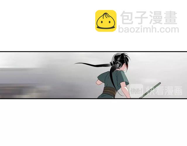 魔道祖師 - 第103話 反目成仇(1/2) - 3