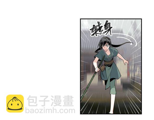 魔道祖師 - 第103話 反目成仇(1/2) - 5