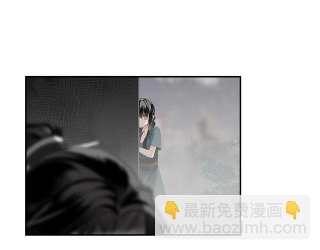 魔道祖師 - 第103話 反目成仇(1/2) - 6