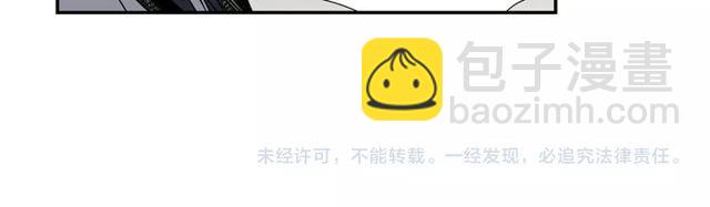 魔道祖師 - 第103話 反目成仇(2/2) - 2