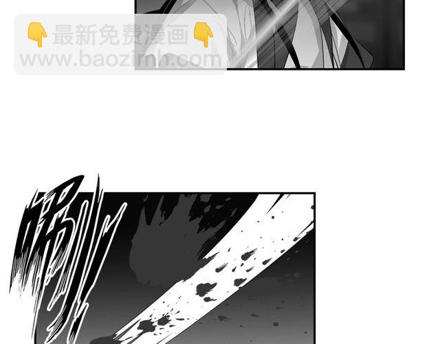 魔道祖師 - 第105話 殘忍的真相 - 7