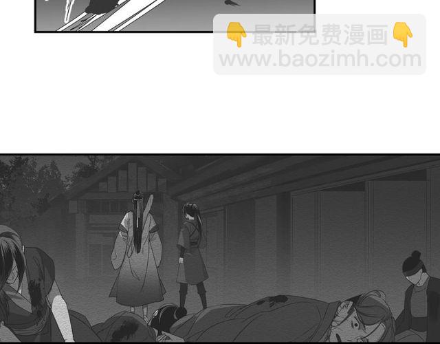 魔道祖師 - 第105話 殘忍的真相 - 1