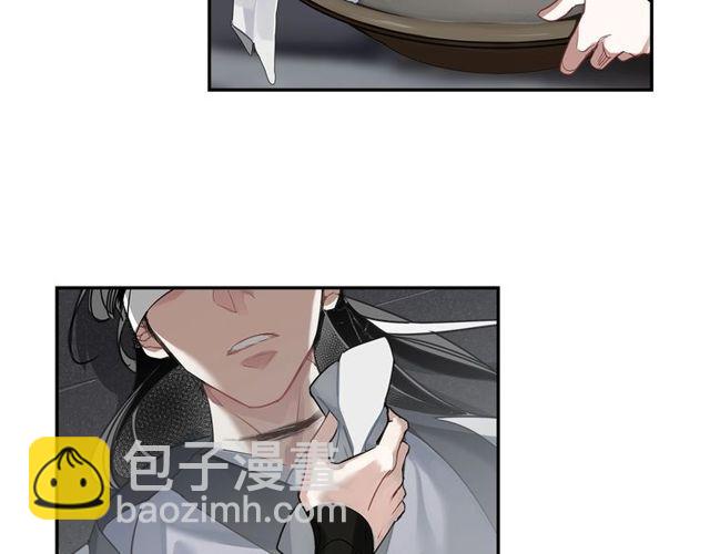 魔道祖師 - 第107話 意料之外(1/2) - 7