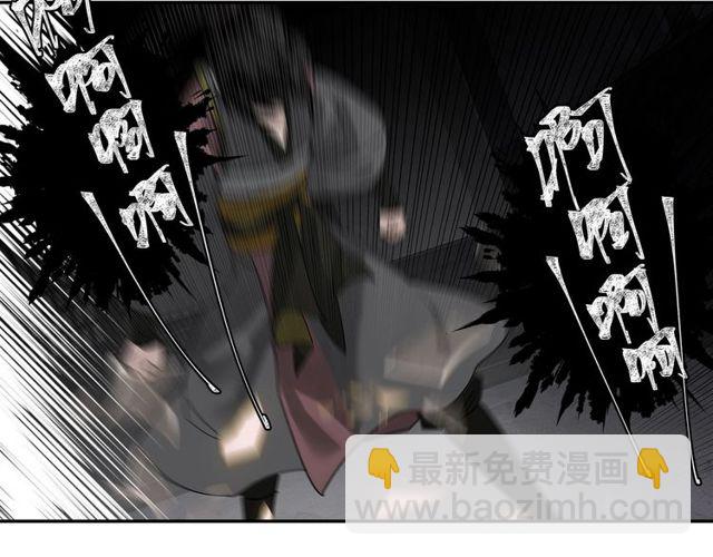 魔道祖師 - 第107話 意料之外(1/2) - 7