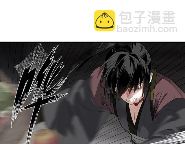 魔道祖師 - 第107話 意料之外(2/2) - 2