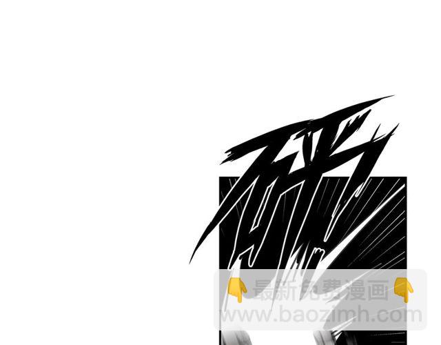 魔道祖師 - 第107話 意料之外(1/2) - 2