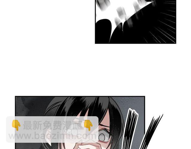 魔道祖師 - 第107話 意料之外(2/2) - 1