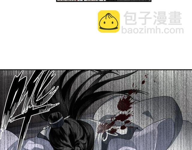 魔道祖師 - 第107話 意料之外(1/2) - 8