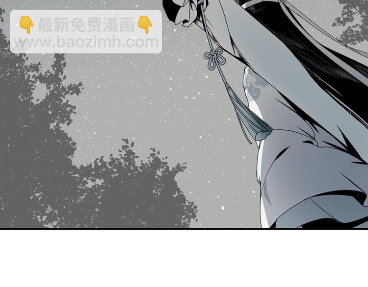 魔道祖師 - 第9話 看不見的東西 - 4