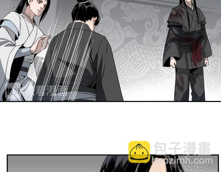 魔道祖師 - 第9話 看不見的東西 - 3