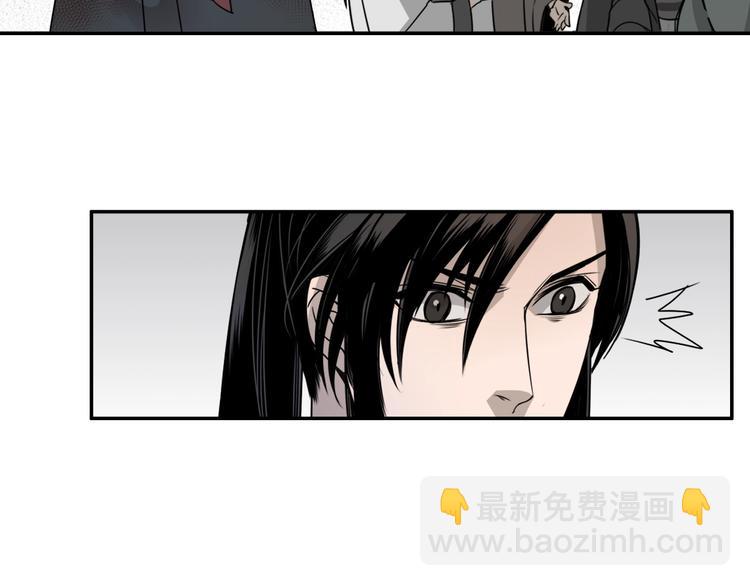 魔道祖師 - 第9話 看不見的東西 - 2