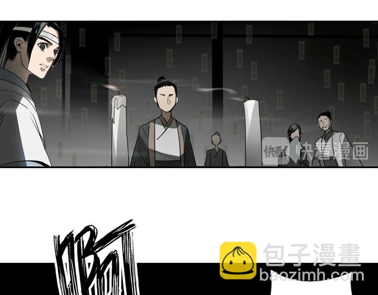 魔道祖師 - 第9話 看不見的東西 - 3