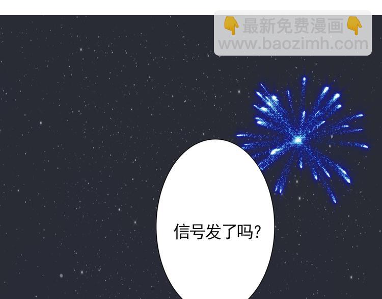 魔道祖師 - 第9話 看不見的東西 - 4