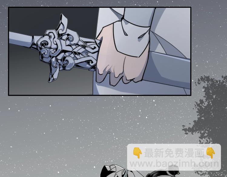 魔道祖師 - 第9話 看不見的東西 - 3